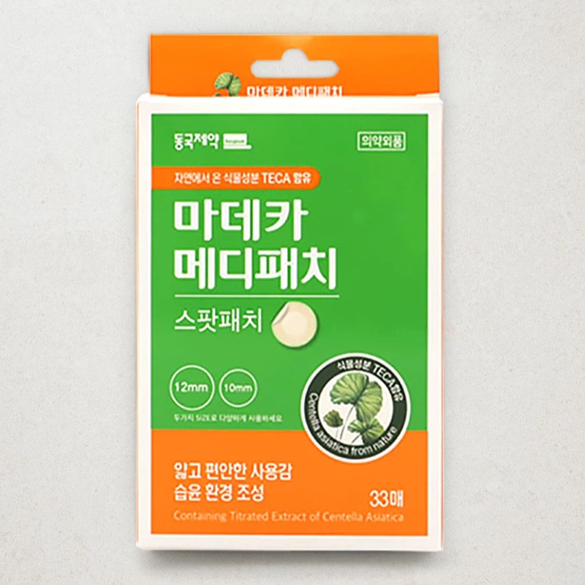 Madeca Medipatch ມາດີກາ ເມດີແພັດ ແຜ່ນຮັກສາສິວ 33 ຊິ້ນ