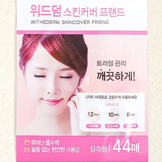 WITHEDERM ແຜ່ນແປະສິວ ແບບປະຢັດ 44 ຊິ້ນ